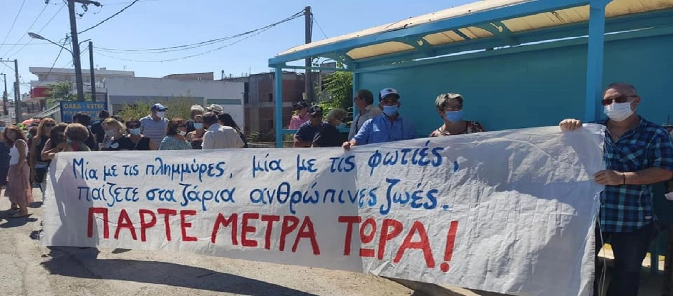 Κραυγή απελπισίας πυρόπληκτων στο συλλαλητήριο στη Βόρεια Εύβοια: «Θέλουμε να μείνουμε στον τόπο μας»